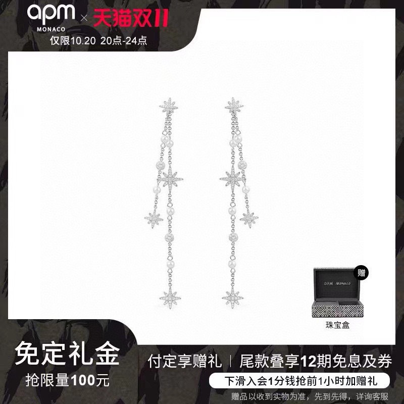 Apm Earrings